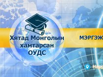 "В какой профессии вам подходит?"