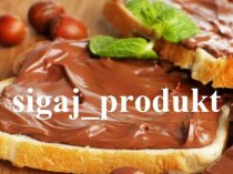 Продуктовая лавка от SIGAJ