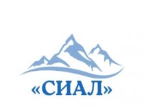 ООО "СИАЛ"