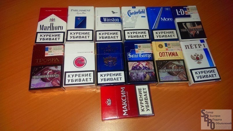 Название сигарет на русском. Сигареты названия. Фирмы сигарет. Марки сигарет. Популярные сигареты.