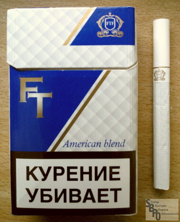 Сигареты 2222 купить. Крымские сигареты. Сигареты ft. Сигареты Крым. Крымский табак сигареты.