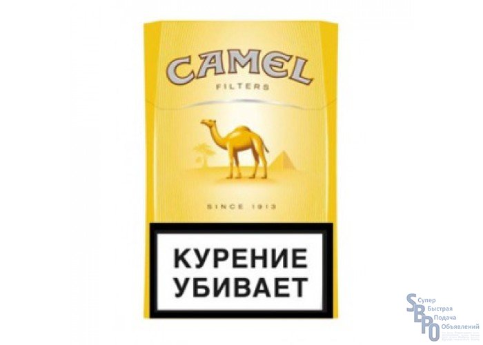 Кемал компакт. Пачка сигарет кэмел желтый. Camel Yellow сигареты. Cигареты с фильтром "Camel Compact". Сигареты кэмел компакт Yellow.
