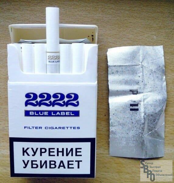 Сигареты 2222 купить. Сигареты 2222 Blue. Сигареты 2222 Red Label. 2222 Blue Label. Сигареты 222 Red Label.