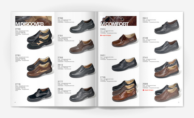 Интернет Магазин Белорусской Обуви Официальный Сайт