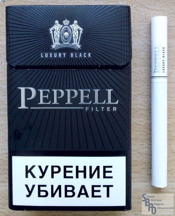 Сигареты хортица купить. Крымские сигареты. Фирмы сигарет. Пепел сигареты. Чёрные сигареты марки.
