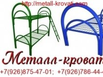 Удобные и крепкие кровати