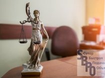 Юридические консультации и решение