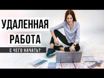 Менеджер интернет-магазина