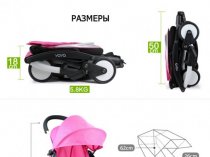 Продам новую коляску VOVO аналог BabyZen YAYA, 5,8 кг