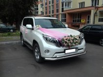 Toyota LC Prado на свадьбу