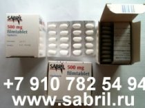 Сабрил (Вигабатрин) / Sabril (Vigabatrin) 500 мг 100 таблеток