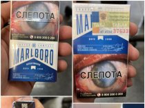 Сигареты оптом в Саранске
