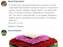 Специалист маг экстрасенс в област