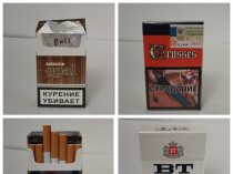Белорусские сигареты
