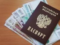 Кредит в Москве в день обращения