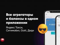 Работа водителем и курьером