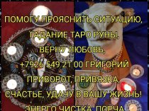 Voodoo устанавливаю половую привяз