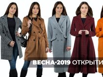 пальто, куртки, плащи и ветровки - верхняя женская одежда оптом от производителя