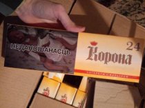 Белорусские Сигареты