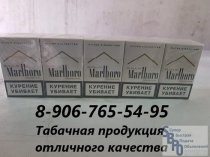 Купить сигареты в оренбурге. Оптовый склад сигарет. Сигареты оптовые базы. Сигареты Новосибирские. Сигареты интернет-магазин от 1 блока.