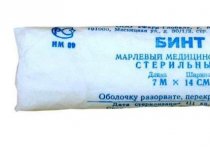 ООО «МЕДИХОФ»