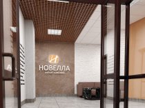 Продается 3 к.кв. ЖК Новелла