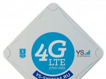 Усилитель интернет сигнала 3G/Lte