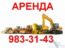 983-31-43 – Земляные работы в спб