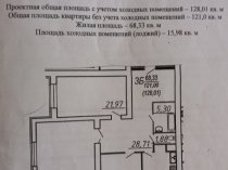 пролаю 3 ком квартиру ул Ставского 14