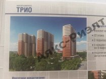 Продается 3 ком. квартира 102 кв.м