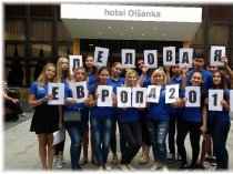 скидка 200 евро на летний лагерь в Чехии только в апреле 2019