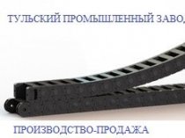 Гибкий кабель канал в Туле и в городе Москва от завода производителя.