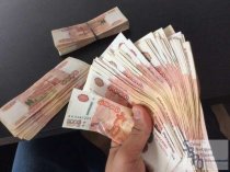 Частный займ и кредит без предоплат по всей РФ