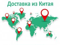 Карго транспортная компания в Москве