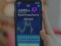 Prizmspacebot - это высокая доходность парамайнинга криптовалюты Prizm от 21% до 27% в месяц.