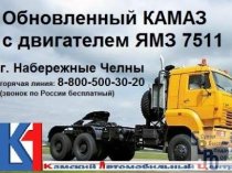 Камаз 44108, 43118 с двигателем Ямз 238 Д1, Камаз с Ямз