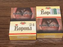 Купить белорусские сигареты