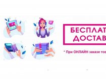 Товары для создания декора и света