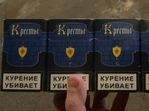 Сигареты оптом Воронеж