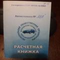 квартира; Пенза, 19 кв.м. Дорожная улица, 54б