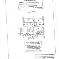 квартира; 256.8 кв.м.