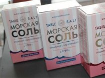 Крымская морская розовая coль