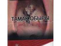 Сигареты Бабушкинская8(925)8719494