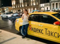 Прямое подключение к Яндекс.ТАКСИ
