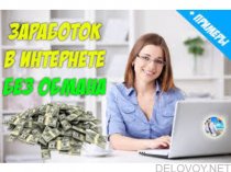 Информационный менеджер интернет п