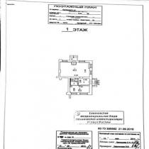 квартира; 74 кв.м. Багрицкого улица, 32