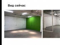 Продаётся доля в фермерском рынке "Афанасьевский".