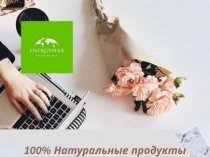 Требуются партнеры для работы