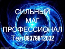 БЕЛЫЙ МАГ-СНЯТЬ ПОРЧУ-Белгород