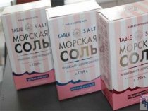 Крымская морская розовая со ль опт и розница